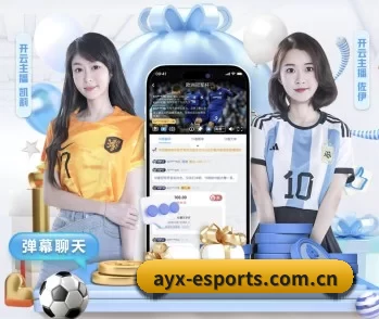 ayx-esports.com.cn的故事